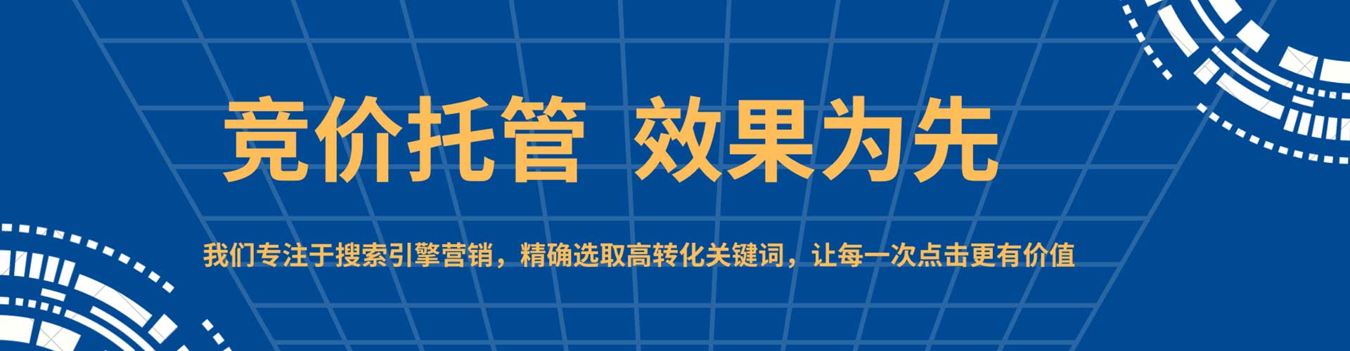 陈仓信息流优化师