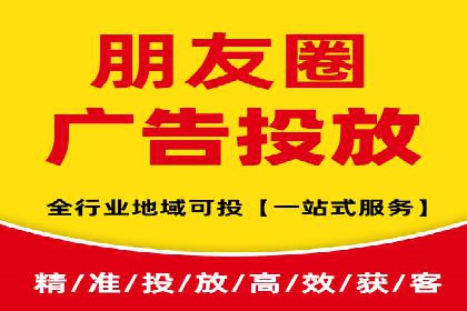 广告新潮流：信息流广告开户案例集锦