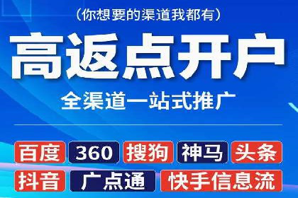 百度广告推广案例：效果转化提升