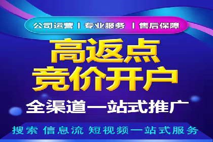 抖音信息流内容运营策略探讨